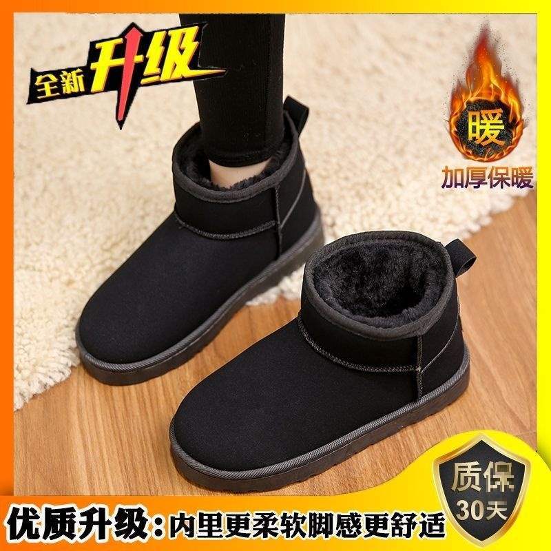 Fur integrated snow boots women's 2025 winter new cotton shoes winter velvet snow cotton women's short boots bread shoes