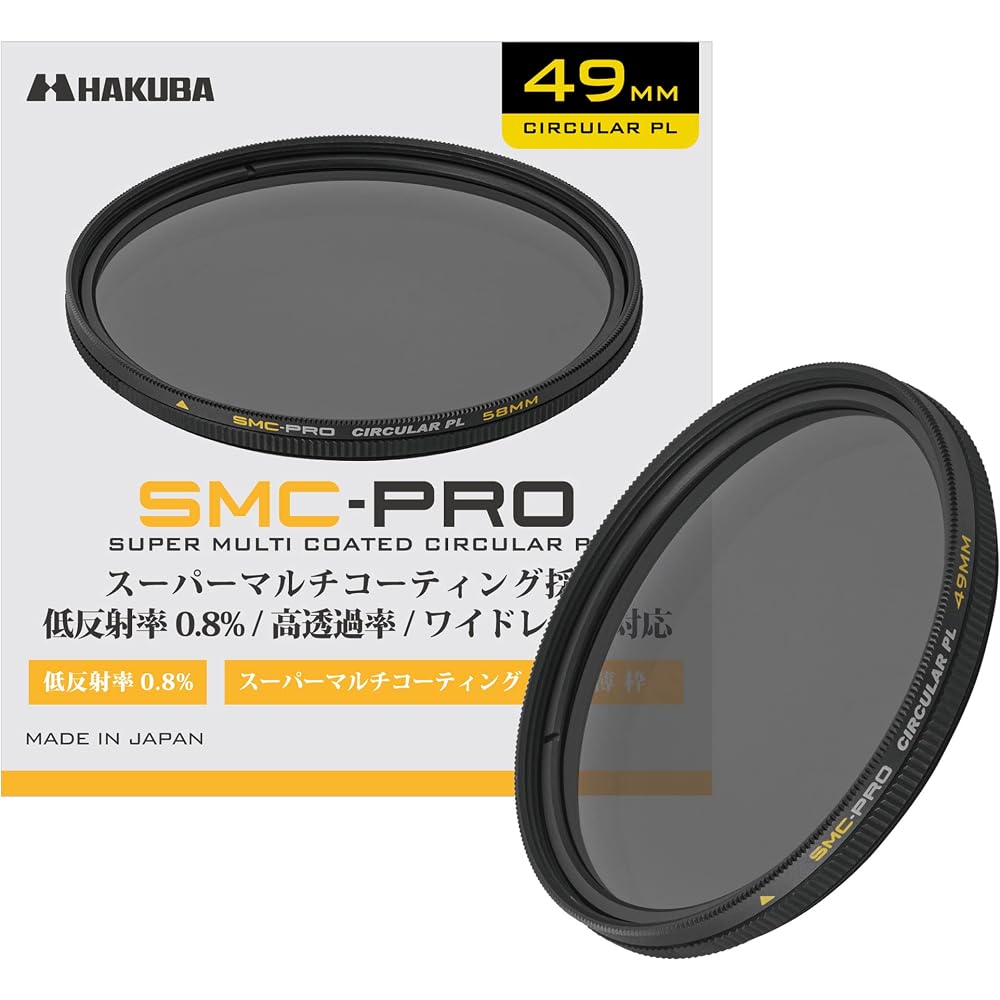 HAKUBA 49mm C-PL Filter SMC-PRO Circular PL Polarizing Filter - No Color Irregularity, Contrast Enhancement, Reflection Removal, Slim Frame, Made In J