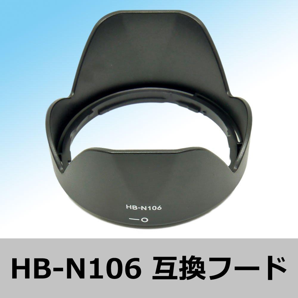Lens Hood with Japanese F-Foto HB-N106 (Compatible HB-N106, Manufacturer) C-HB-N106