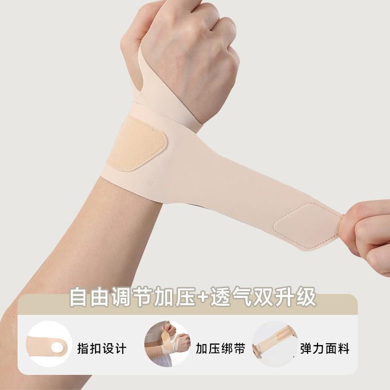 

Sports Wrist Strap Women s Badminton Thumb Fixation Tendon Sheath Joint Protective Sleeve Light Fitness Men