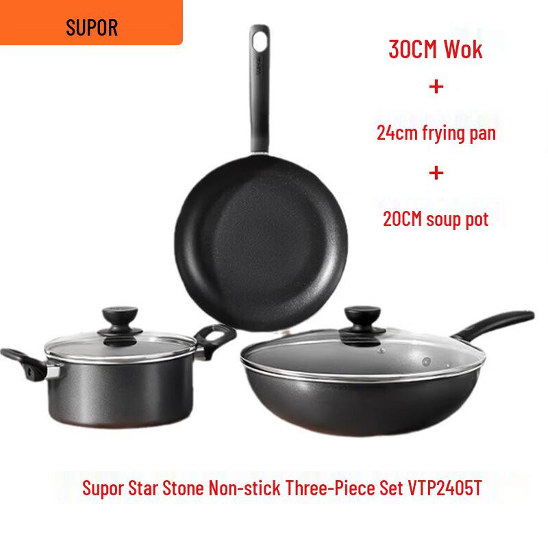 Supor Star Stone Non-stick Cookware Set