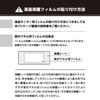 Etsumi LCD Protective Film High Hardness Unbreakable Sheet ZERO PREMIUM Zero Premium Compatible with Canon EOS R1 / R5Mark II / R5 9H Made In Japan VE
