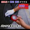 AWELTEC Digital Air Gauge, Tire Gauge, Includes Hose, Universal Use, Standard Grade, Self-Luminescent Function,