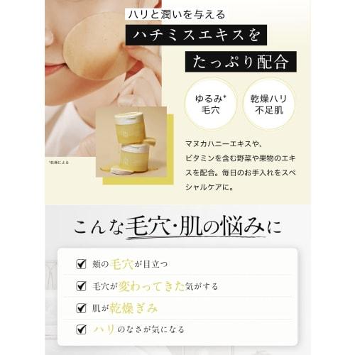 Byur Toner Pad Plump Honey Wipe Lotion Moisturizing Partial Pack Patting High Moisturizing Pore Care Honey