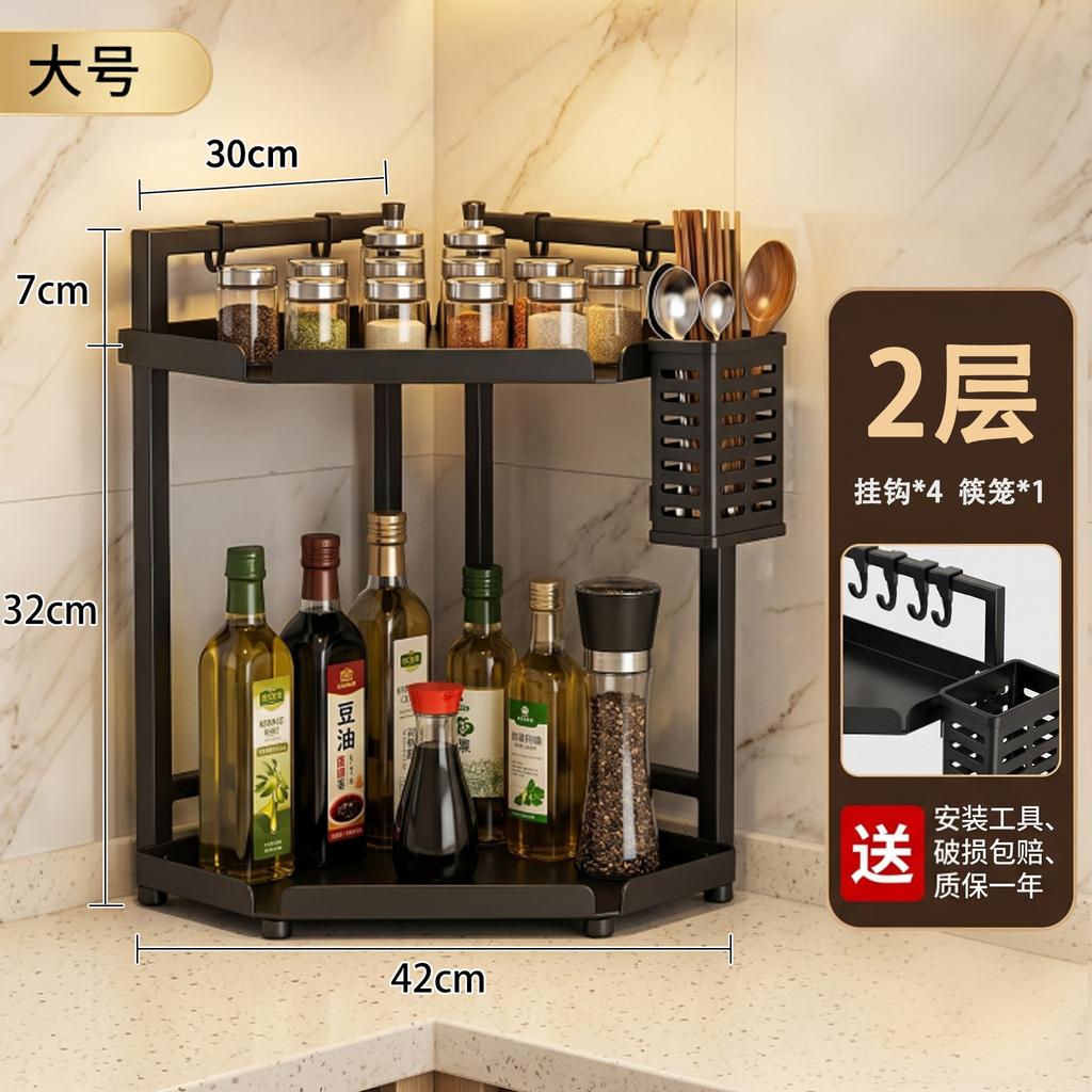 Kitchen corner rack, multi-layer storage rack, floor-to-ceiling seasoning rack, pot storage artifact, tripod for clamping
