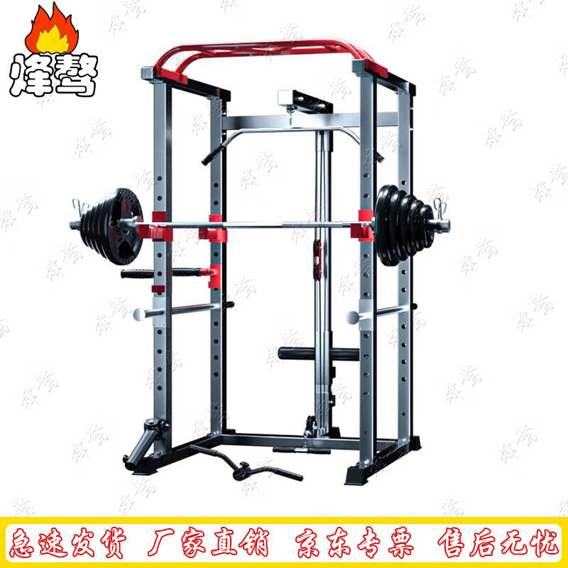 

Feng ao Multi-Functional Free Squat Rack & Bench Press Station