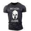 Retro Spartan men's T-shirt, 3D printed short sleeved top, oversized fashionable oversized fitness and sports men's clothing