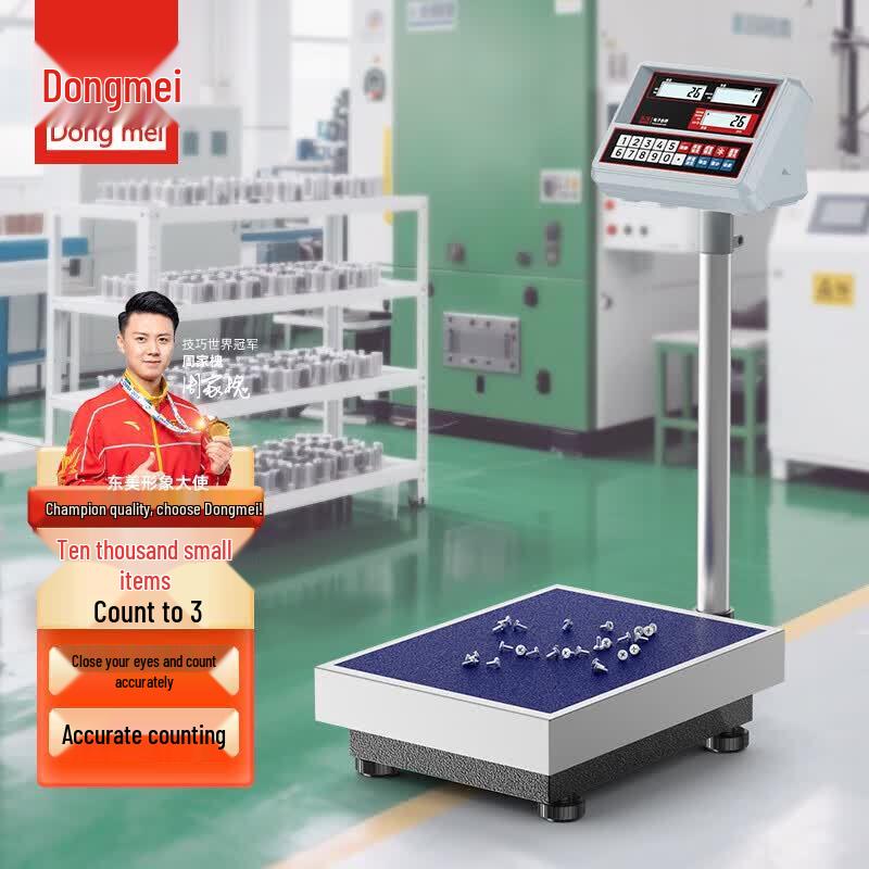 Dongmei High Precision Counting & Weighing Platform Scale (CN version)