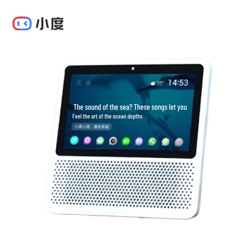 Xiaodu 7-inch Smart Display Speaker