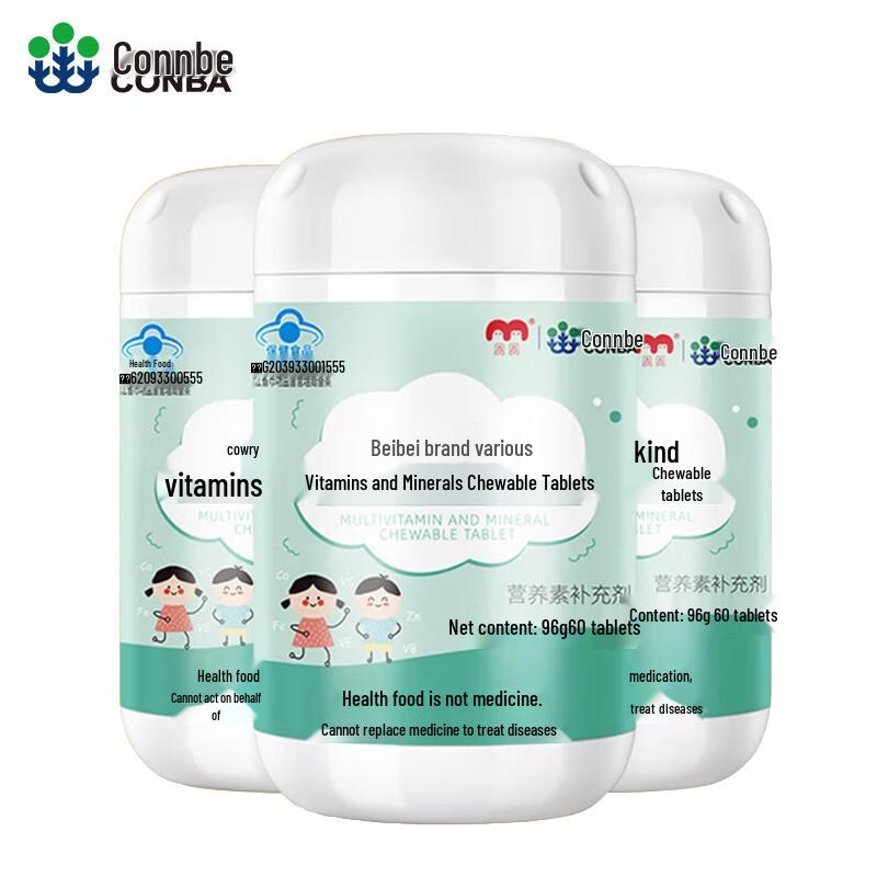 Kang En Bei Multi-Vitamin Mineral Chewable Tablets