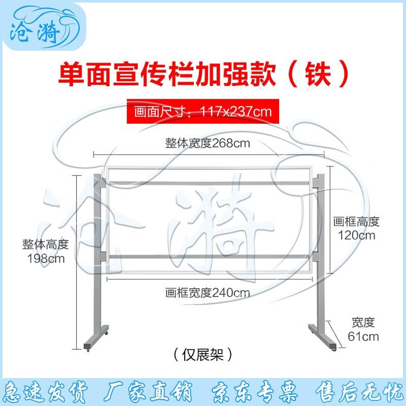 Cangyi Multi-Purpose Display & Bulletin Board Stand