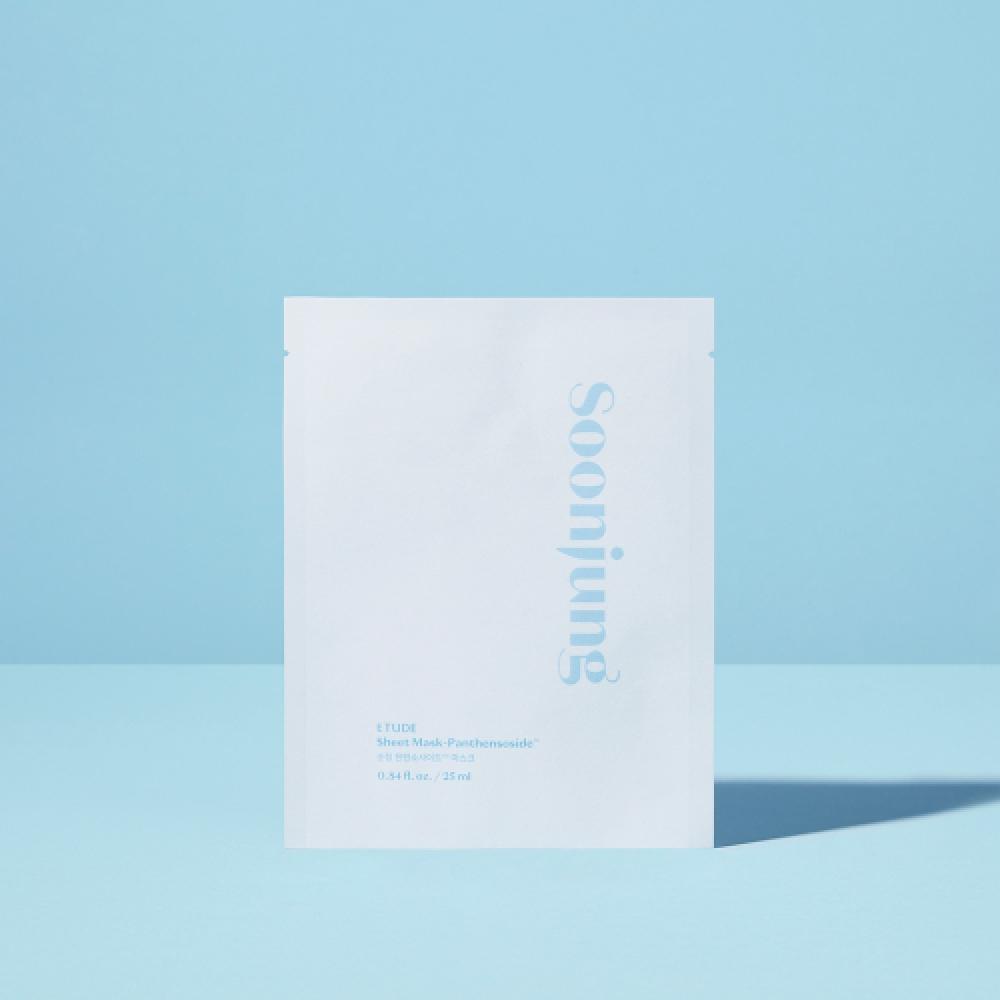 Etude 7 Day Pantensoside Mask Pack FREE