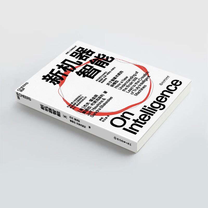 New Machine Intelligence Book