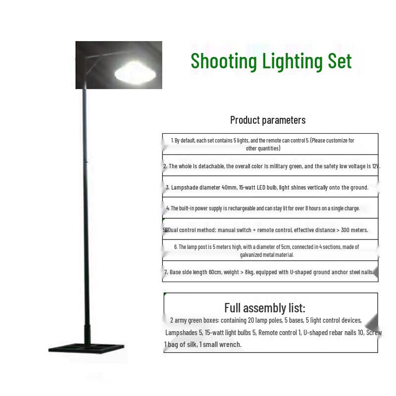 Zuitubao Detachable Night Target Illumination Lamp Set