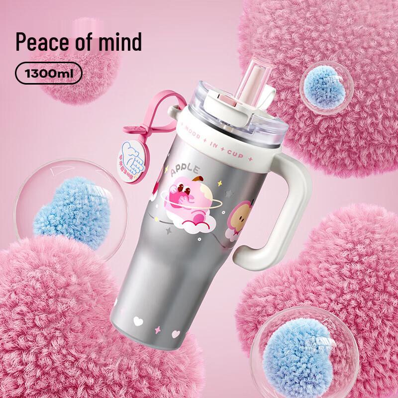 RELEA Might Guardian 1300ml Insulated Straw Cup