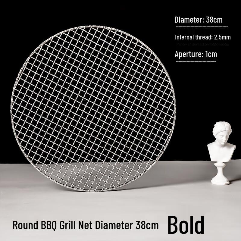 Round Thickened Stainless Steel BBQ Grill Grate