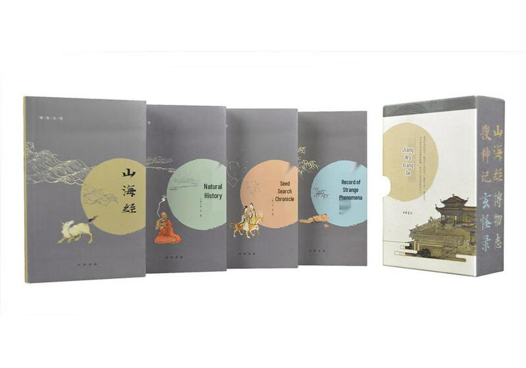Classic Chinese Tales of Wonders (4-Volume Set)