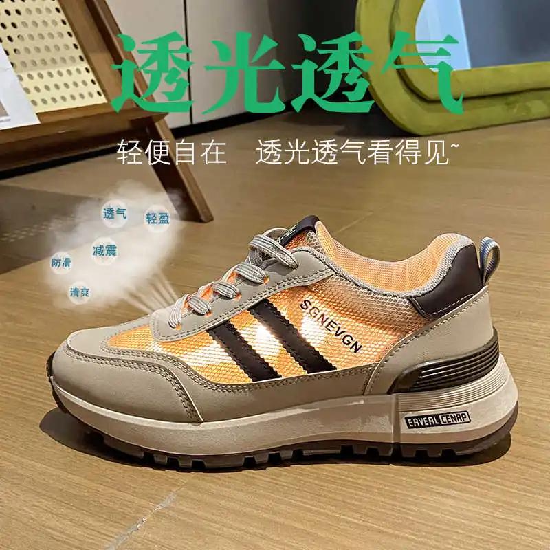Fashion Round Foot Increases Height Best Selling Vulcanize Sneakers Women Trends Ladies Golf Shoes Sports Luxury Brand Daily