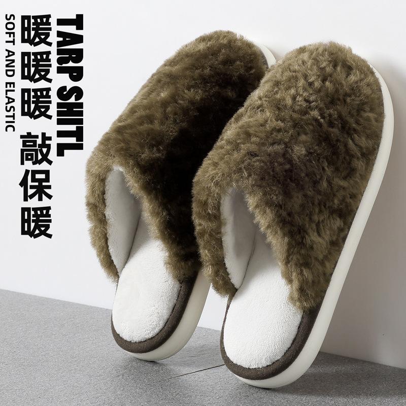 Household cotton slippers winter couple plush plush warm non-slip bedroom floor plush slippers winter
