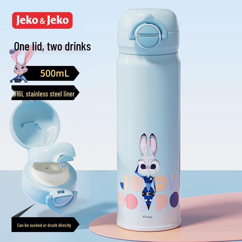 Disney Zootopia 316L SS Kids Straw Insulated Bottle