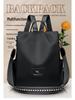 2024 Trendy Large-Capacity Anti-Theft Oxford Cloth Backpack for Women