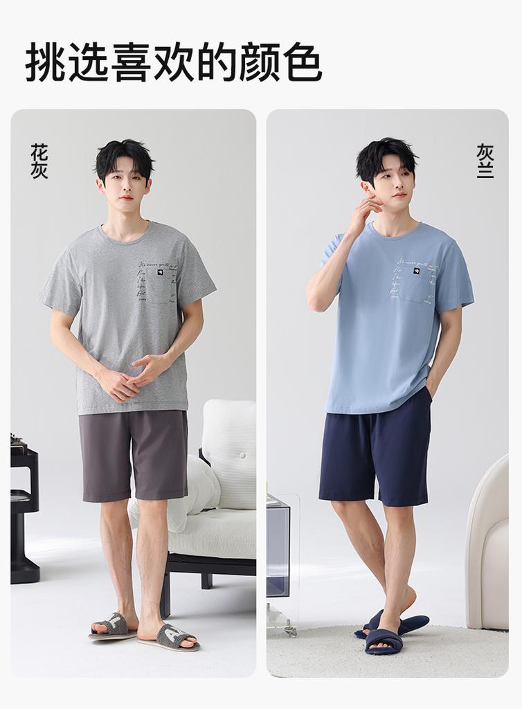 Fenteng [100% Cotton Antibacterial] Home Clothes Men's Pajamas Men's Set T-shirt Shorts 26 Summer New Edition