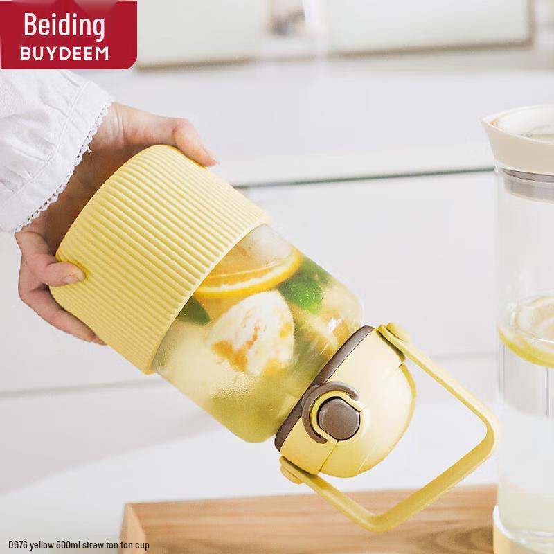 Buydeem 600ml Portable Glass Straw Tumbler