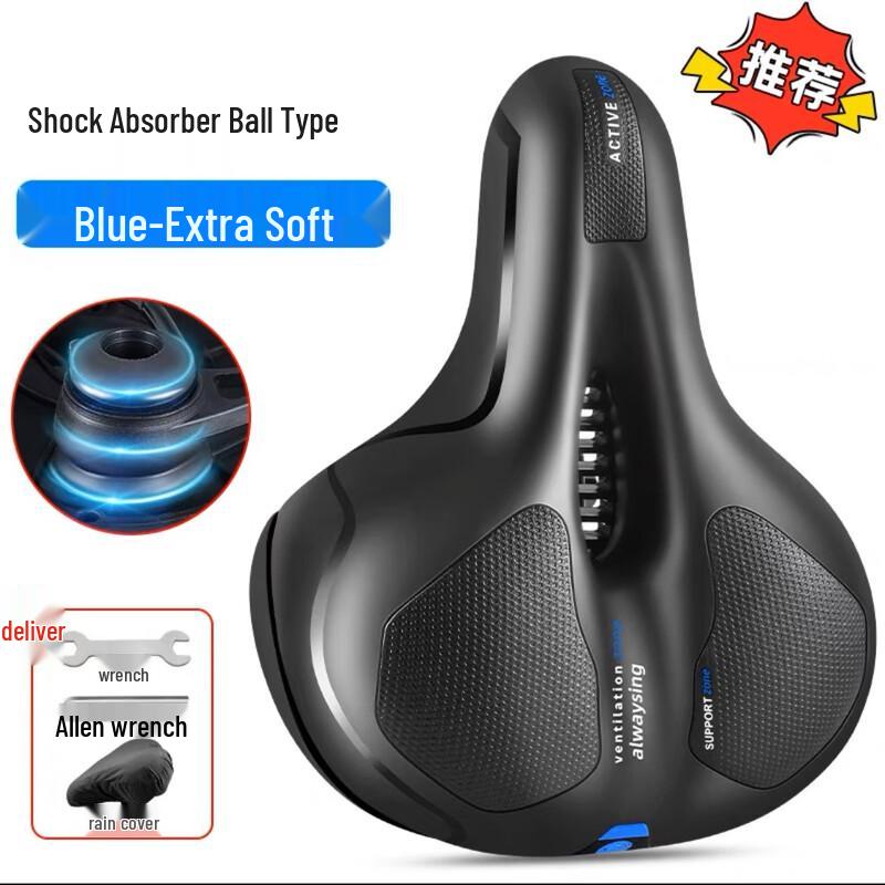 

Полый велосипедный седло Lishi