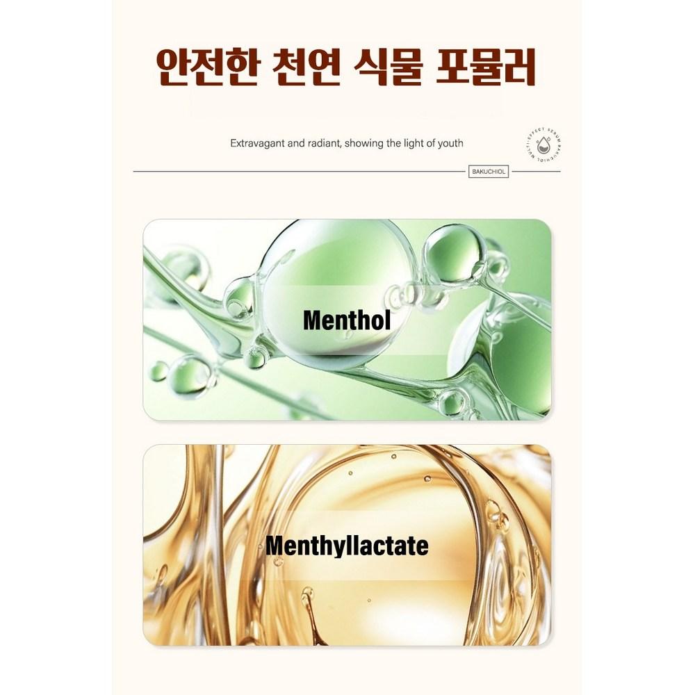 [1/1+1] Bakuchiol Serum Poren Ampulle Dunkle Flecken Altersflecken Hautunreinheiten Sommersprossenentfernungscreme Pigmentierung Aufhellende Ampulle 30ml, 2 Stk.