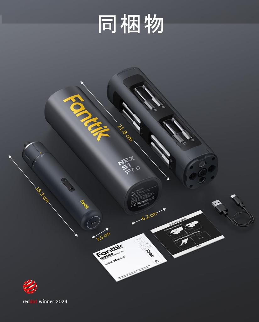 Fanttik NEX S1 Pro Electric Precision Screwdriver Set with 16 Magnetic Storage 2000mAh LED for Home Computer and Repair Bits, Design, Pop-Up