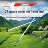 Desert Tiger Frame Tents & Accessories
