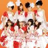 CD MORNING MUSUME - Onna Ga Meda Te Naze Ikenai(shokaig Japan ObiJapanese Pop/Rock Used