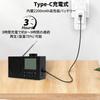 WOVTE Portable Radio, Small FM/AM/SW, USB-C Rechargeable, LCD Screen, Clock/Preset Function