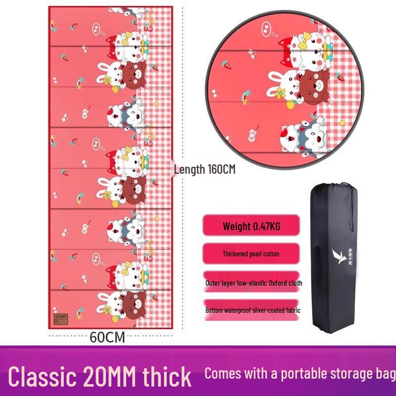 

Portable Outdoor Picnic Mat 160cm x 60cm