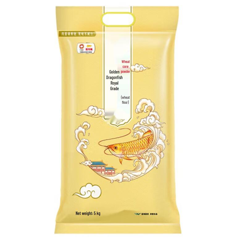 Arowana Imperial Wheat Core Flour