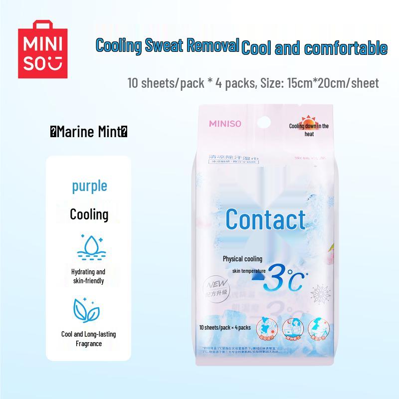 MINISO Cool Series Outdoor Cooling Sweat Wipes