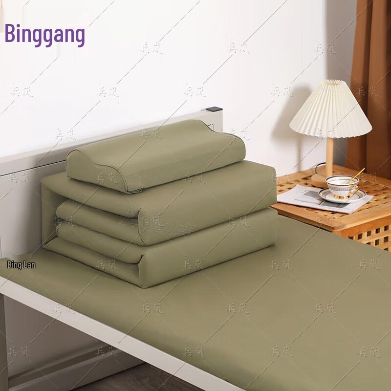 Binglan Army Green 4-Piece Dorm Bedding Set