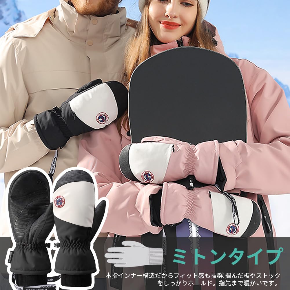 MORGEN SKY Snowboard Thick Inner and Warm for and Motorcycle SK27 Mittens, Unisex, Padded, Five-Finger Lining, Lining, Windproof, Cold-Proof, Skiing,