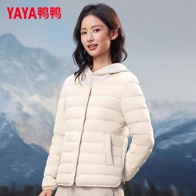 Women's Lightweight Duck Down Jacket
