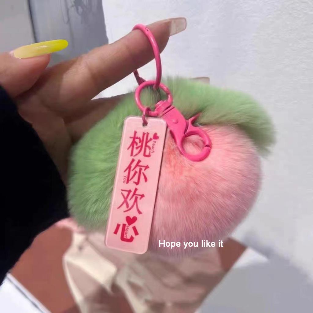 YIZIZAI Cute Fruit Peach Persimmon Lucky Keychain Fashion Fluffy Plush Pendant Couple Key Ring on Bag Car Key Gift