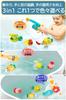 JUYEE Bath Educational Toy for Ages and Fishing Water Play Fishing Magnetic Fishing Boys and Birthday Christmas Toy, 3, 4, 5, 6, Game, Game, Pool,