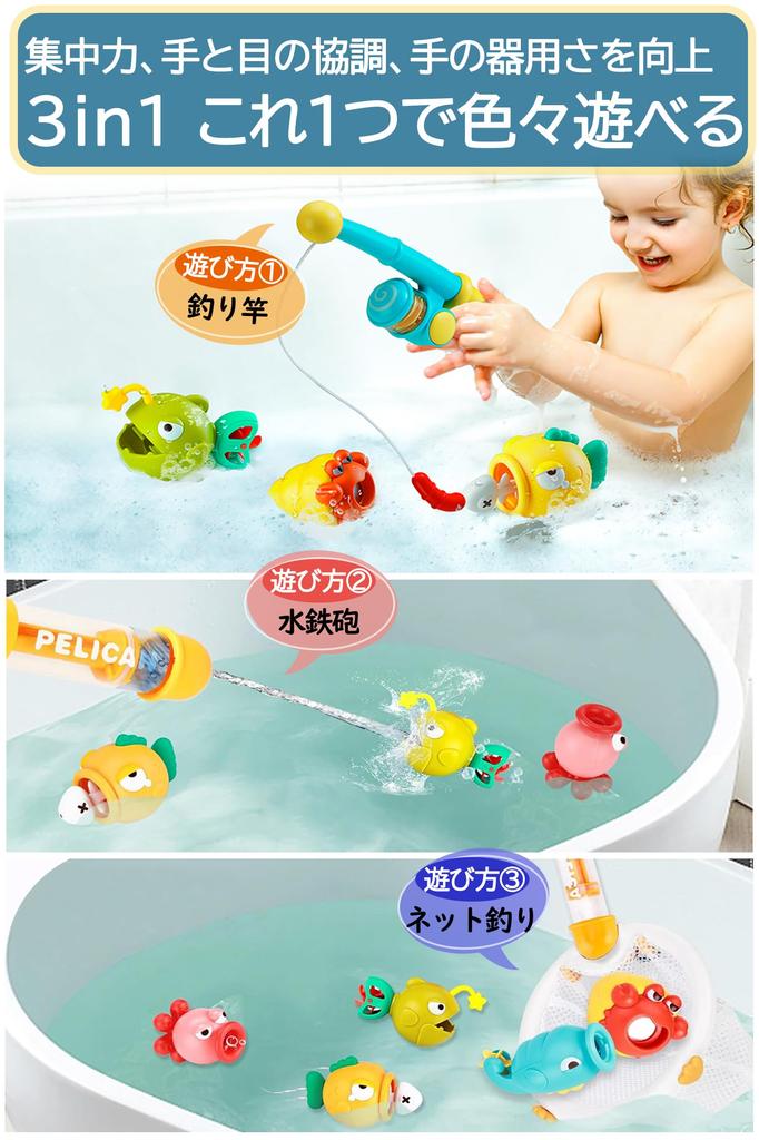 JUYEE Bath Educational Toy for Ages and Fishing Water Play Fishing Magnetic Fishing Boys and Birthday Christmas Toy, 3, 4, 5, 6, Game, Game, Pool,