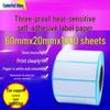 Waterproof & Scratch-resistant 60x20mm Thermal Barcode Labels - Three-proof Adhesive Sticker Paper