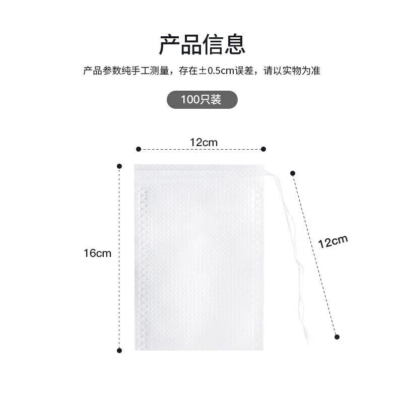 MAXCOOK Disposable Multi-Purpose Filter Bags