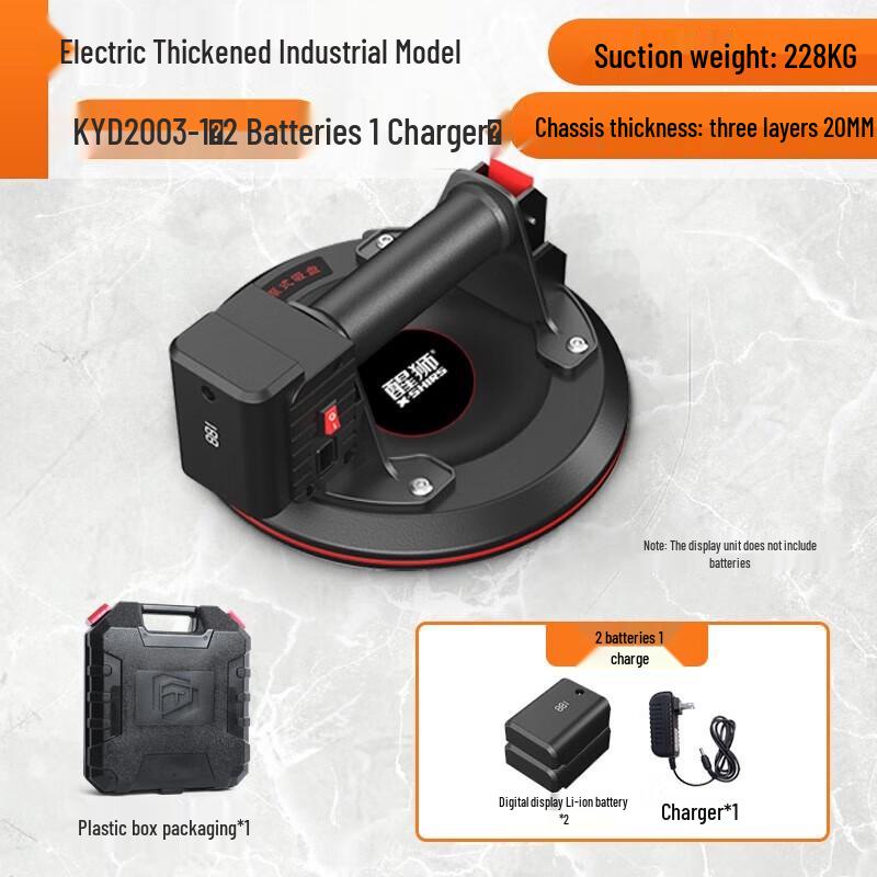 Xingshi Industrial Electric Vacuum Suction Lifter CN plug (adapter included)