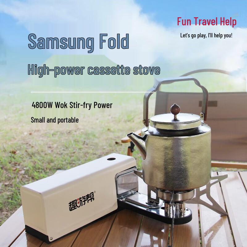 Quyoubang YD-726 Portable Folding Camping Gas Stove