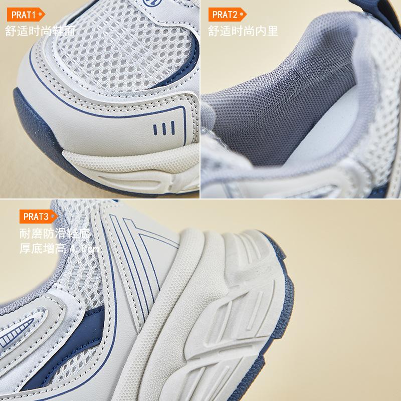 Ins Koreanische Version der neuen Dad-Schuhe für Damen Frühling Studenten Sport Laufen Casual dicke Sohlen zur Höhenvergrößerung Street Auktion KT266