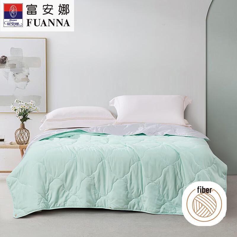 

Fuanna Plain Summer Quilt