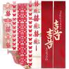 Double Happiness Wedding Room Decor Set – Curtains & Butterfly Pull Flowers for Living Room & Bedroom