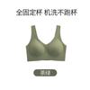 Traceless Fixed Cup Sports Underwear Women's Big Breasts Show Small Collection of Secondary Breasts Large Size Sleep Vest Type Bra Thin